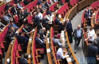 Новий Виборчий Кодекс: його новації та нюанси