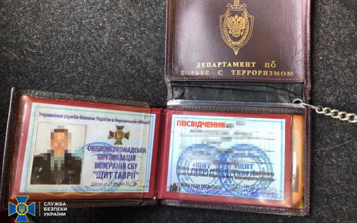 Повідомлено про підозру співробітнику ФСБ Росії, чиї агенти проводили довоєнну розвідку на Херсонщині