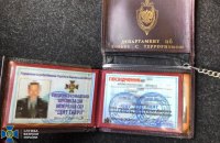 Повідомлено про підозру співробітнику ФСБ Росії, чиї агенти проводили довоєнну розвідку на Херсонщині