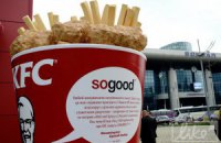 В Киеве на Южном Вокзале во время открытия KFC с наибольшим KFC Драйв в мире состоялся массовый флеш-моб
