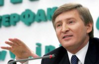 Ахметов официально стал владельцем "Укртелекома"