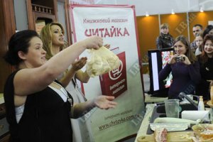 Книжная ярмарка: мини-Конституция и "шедевры" Сумской-Писанки