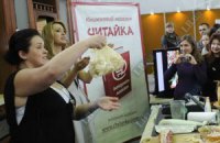 Книжная ярмарка: мини-Конституция и "шедевры" Сумской-Писанки