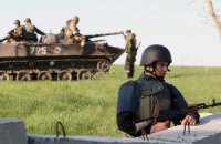 Гроші на війну