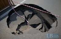 Провал за провалом. Небезпека Київських доріг