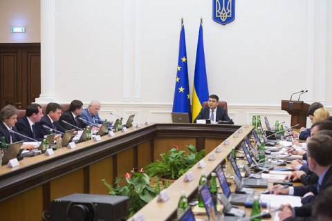 Кабмин назначил и.о. главы Госгеокадастра Колотилина вместо Цвяха