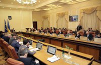 Кабмін затвердив стратегію розвитку системи МВС до 2020 року