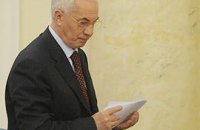 Аудит Кабмина Тимошенко обошелся Азарову в 10 млн долл