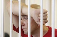 Суд над Макаренко начнется в январе