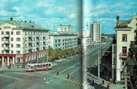 Город детства. Чернигов