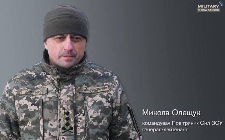 Повітряні сили атакували ворожі Су-34 та Су-35. Очікуємо підтвердження бажаного результату, - Олещук