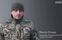Повітряні сили атакували ворожі Су-34 та Су-35. Очікуємо підтвердження бажаного результату, - Олещук
