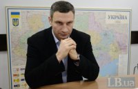 Оппозиция определит единого кандидата до весны 2014 года