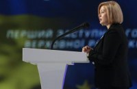"Красный Крест" "забыл" об украинских узниках в России, - Геращенко