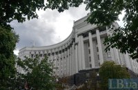 Кабмін провів низку кадрових призначень і звільнень у міністерствах