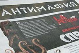 Милиция изучает данные о возможной коррупции в мэрии Днепропетровска