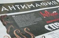 Милиция изучает данные о возможной коррупции в мэрии Днепропетровска