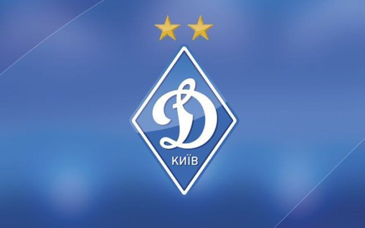 "Динамо" спростувало інформацію про проведення зборів юнацької команди у Сербії