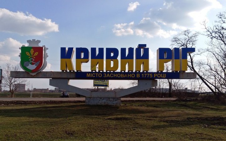Окупанти влучили в житловий будинок в Кривому Розі: є загиблі та поранені (доповнено)