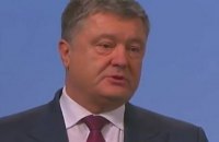 Порошенко: Россия ведет мировую гибридную войну