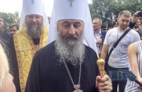 Предстоятель УПЦ МП поздравил Зеленского с победой и пообещал поддержку