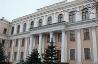 Cтудентов заставляют оплачивать конференцию Минобразования