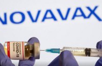 Україна розраховує на першу партію вакцини NovaVax у липні-серпні