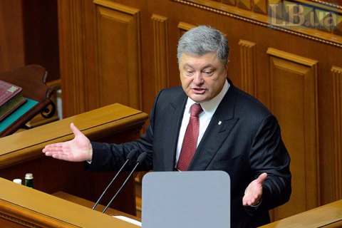 Порошенко: Украине удалось снять остроту анархии и атаманщины