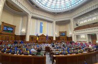 Верховна Рада схвалила в першому читанні підвищення акцизу на сигарети