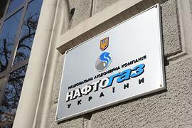 "Нафтогаз" отказался от претензий к "УкрГаз-Энерго"