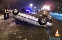 Під Києвом на зледенілій дорозі перевернулося кілька автомобілів