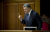Порошенко отрицает наличие особого статуса Донбасса в поправках к Конституции