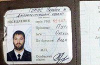 Підозрюваний у вбивстві поліцейських отримав посвідчення УБД, перебуваючи в розшуку, - волонтер