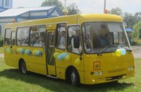Кабмин направил в регионы 500 млн на школьные автобусы и спецтранспорт