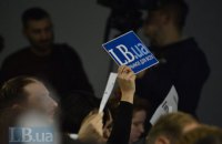 LB.ua начинает программу по фандрайзингу