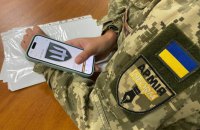​В "Армія+" запустили курс про національну ідентичність та історію українського війська