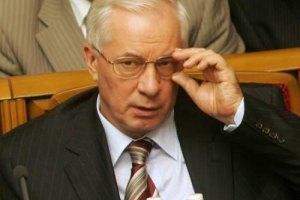 Азаров решил, что Украина ничем не хуже Норвегии