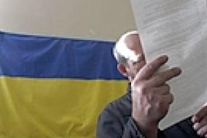 Выборы президента пройдут по Государственному реестру избирателей