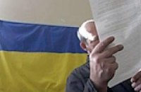 Выборы президента пройдут по Государственному реестру избирателей