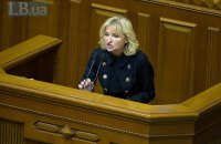 Луценко заявила, что нардепам угрожают из-за голосования за снятие неприкосновенности с Савченко