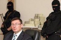 Луценко намерен задержать Лазаренко при вьезде в Украину