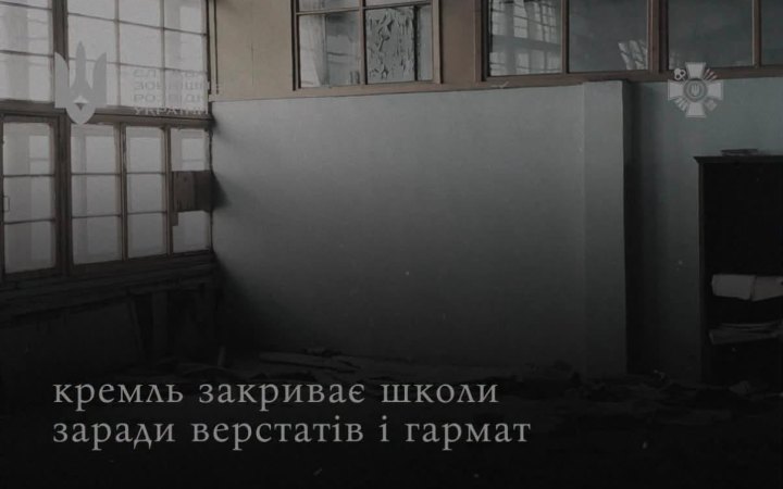 Розвідка: Кремль обмежує доступ до старшої школи, щоб забезпечити заводи робітниками та армію солдатами