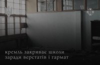 Розвідка: Кремль обмежує доступ до старшої школи, щоб забезпечити заводи робітниками та армію солдатами