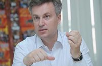 Наливайченко: все документы по Могилевичу были уничтожены еще в 2005 году