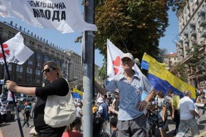 Возле Печерского райсуда митингуют около 400 человек