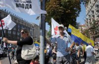Возле Печерского райсуда митингуют около 400 человек