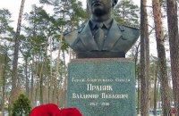 Ірпінь - Чорнобиль: поєднані долею та людьми