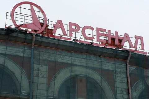 В Госкосмосе и на заводе "Арсенал" проходят обыски