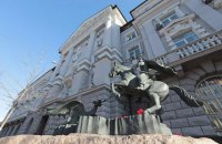 СБУ сообщила новые подозрения по делу о подделке документов при регистрации "Партии Шария"