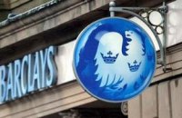 Британский банк сомневается в получении Украиной кредита МВФ